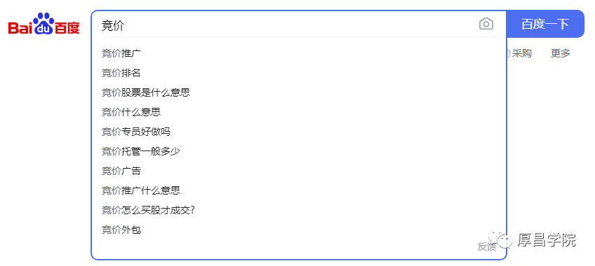 高轉化信息流賬戶搭建流程！